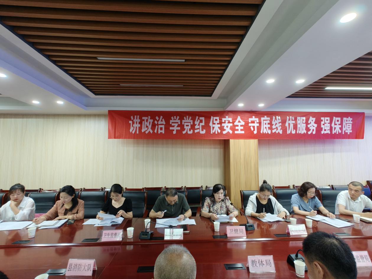 微信图片_20240620175952