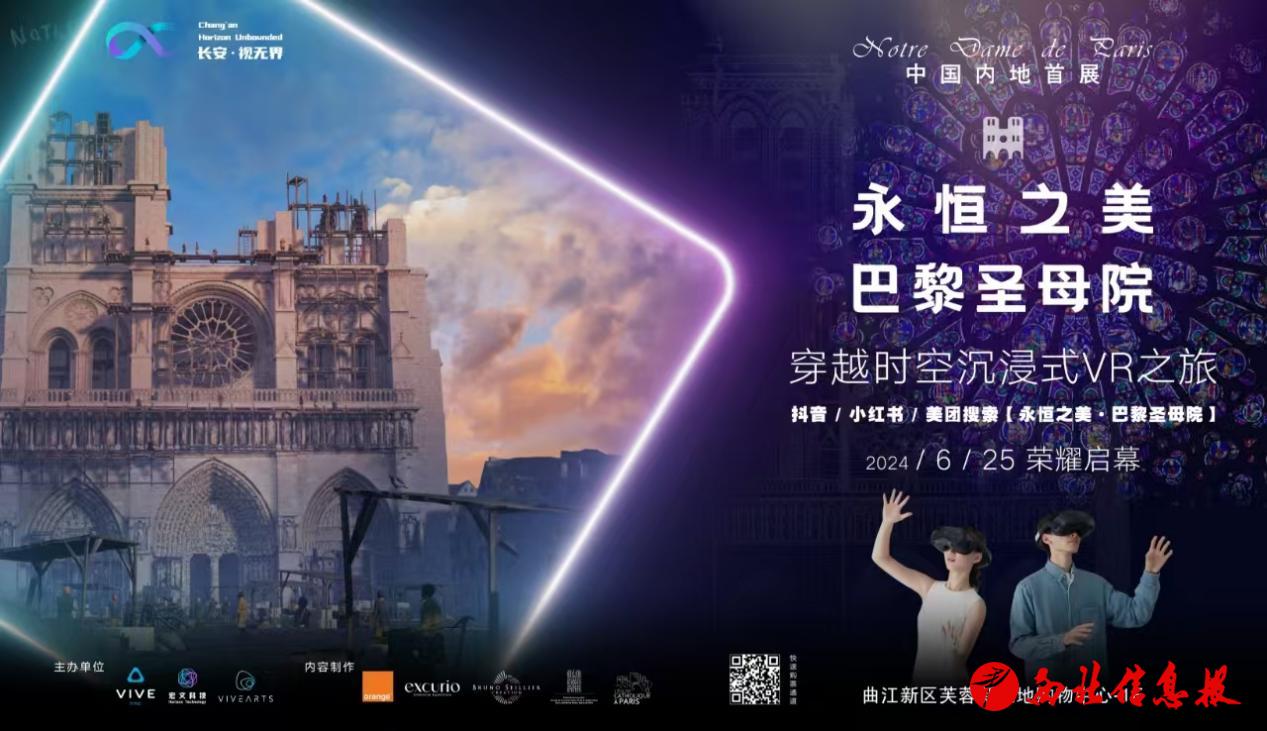 微信图片_20240621144621