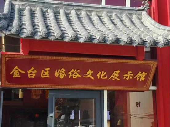 微信图片_20240621093726