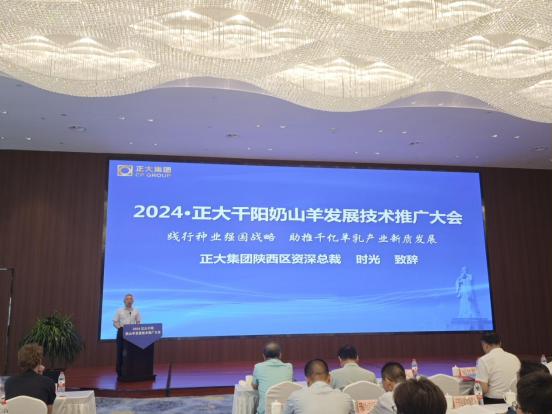 微信图片_20240622194715