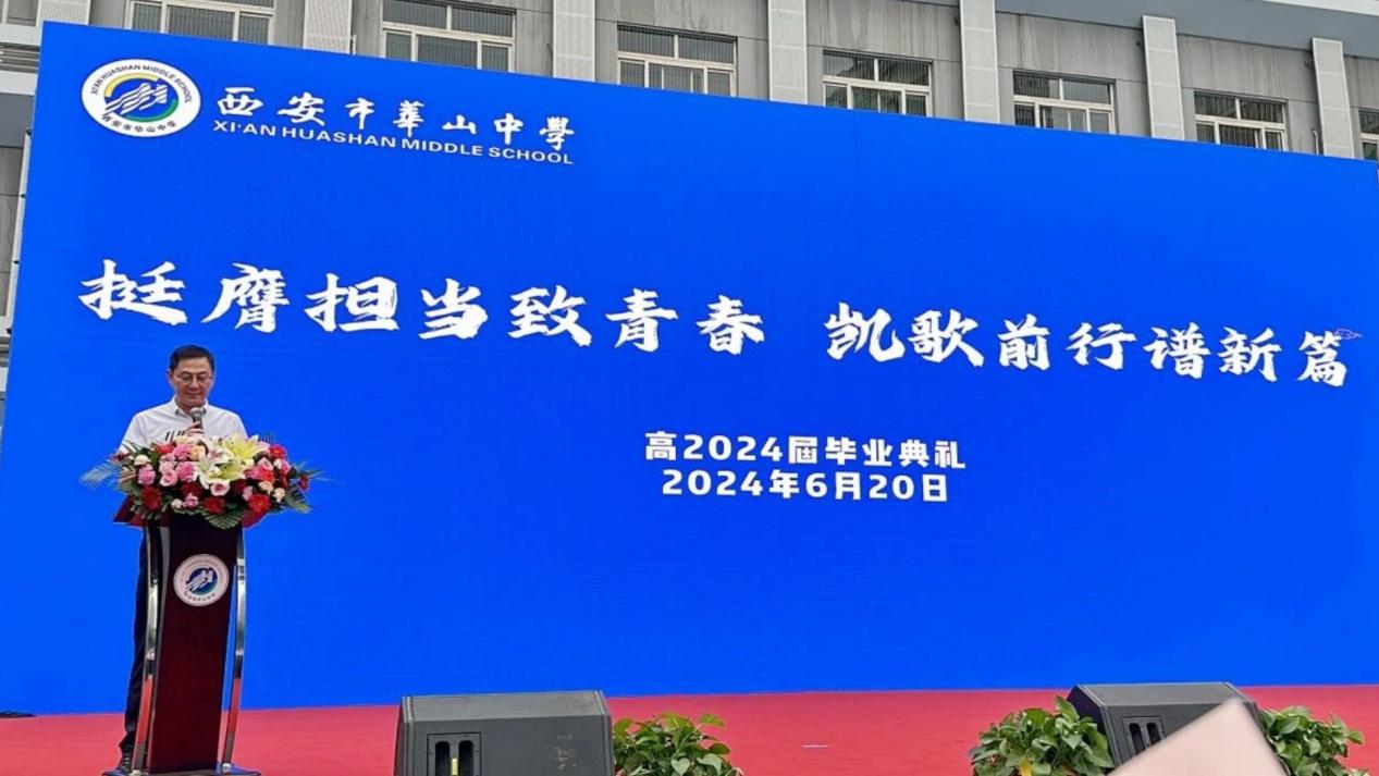微信图片_20240624104832