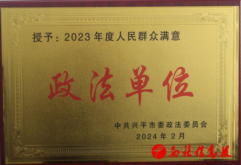 微信图片_20240625083022