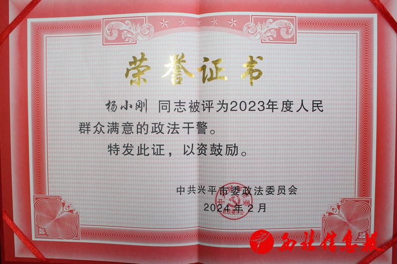 微信图片_20240625083016