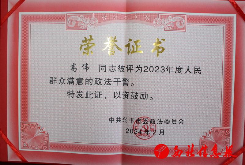 微信图片_20240625083027
