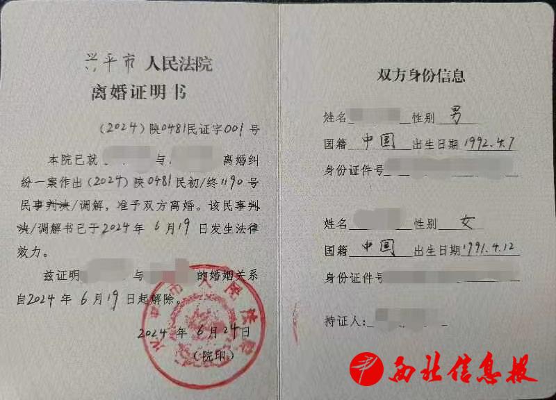 微信图片_20240625100016