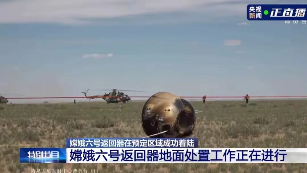 微信图片_20240625161125
