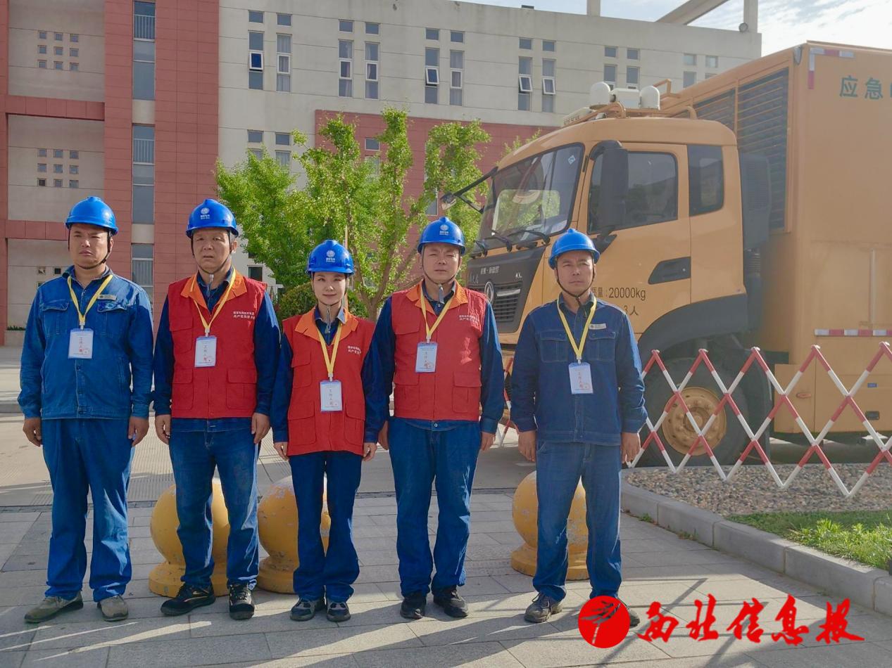 微信图片_20240625161401
