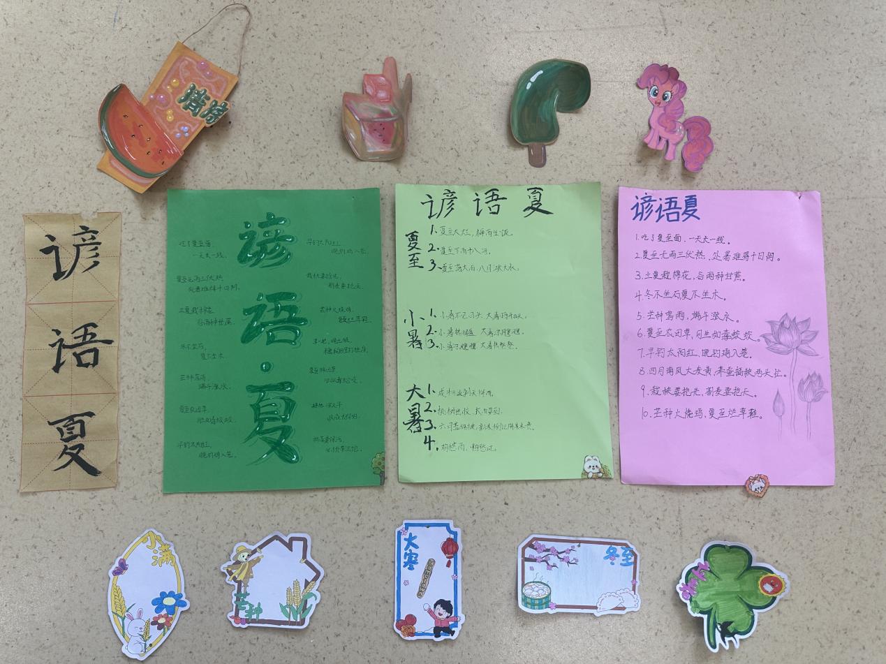 微信图片_20240625160130