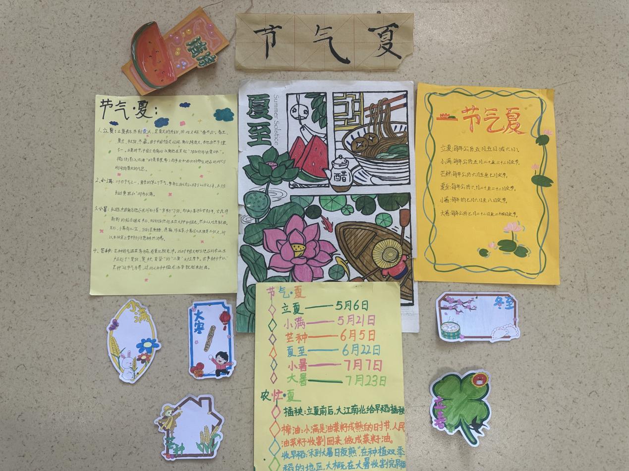 微信图片_20240625160125