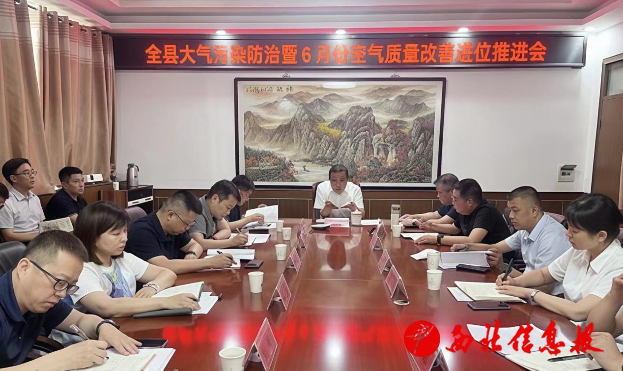 微信图片_20240625170127