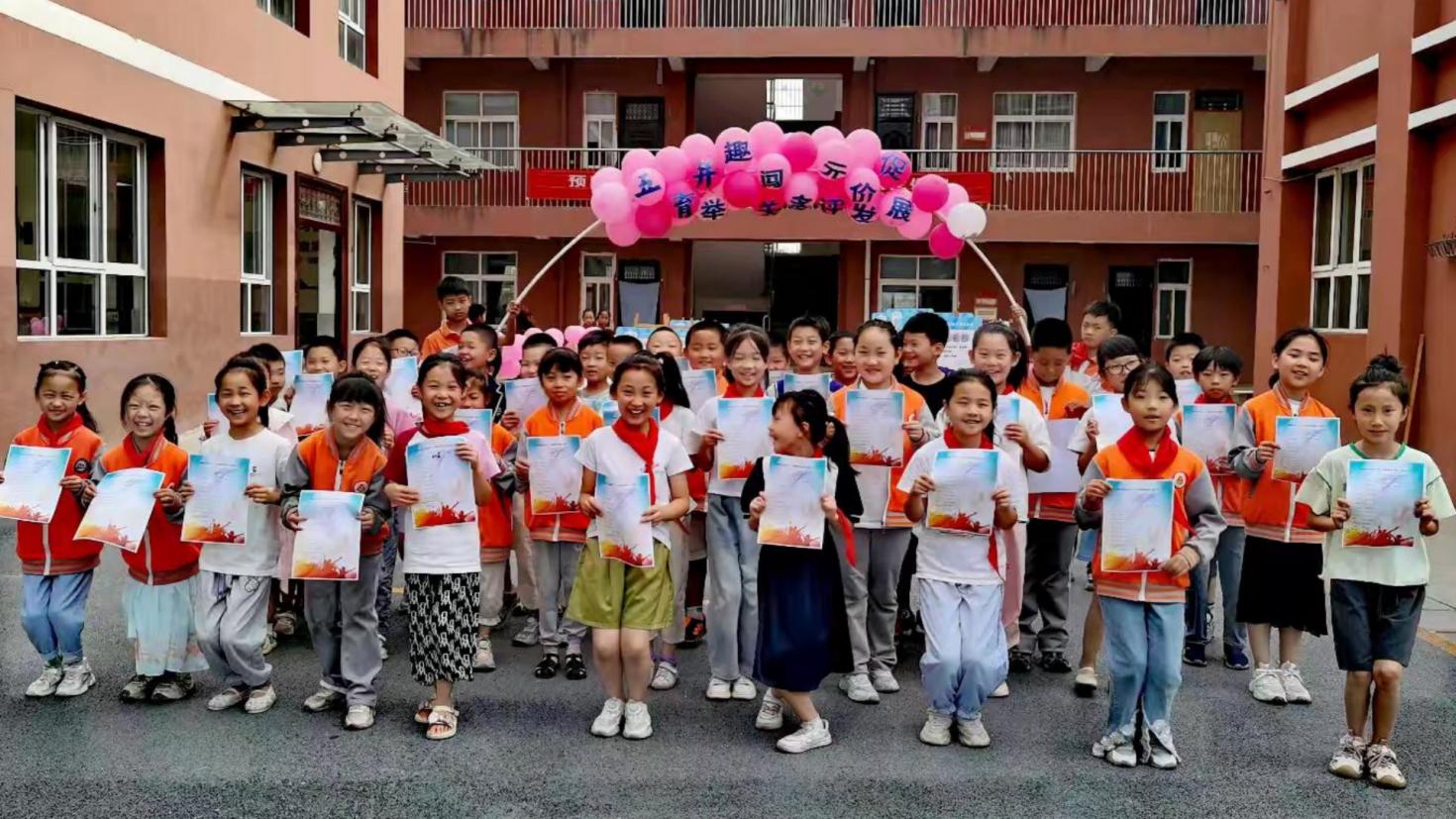 微信图片_20240626153400