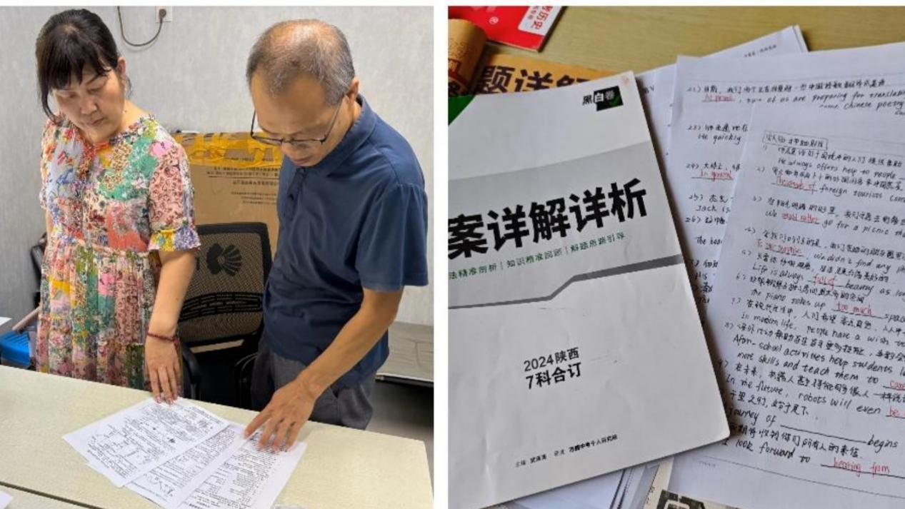 微信图片_20240627134502