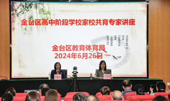 微信图片_20240628153727