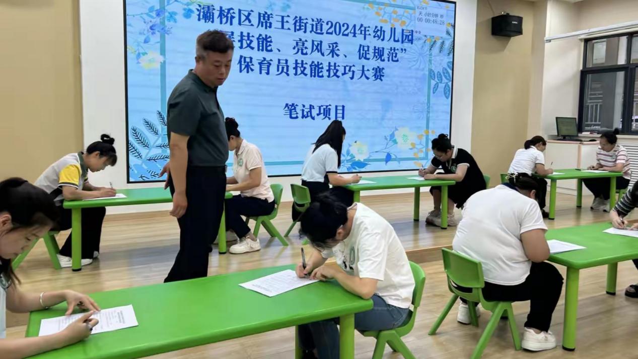 微信图片_20240628150125