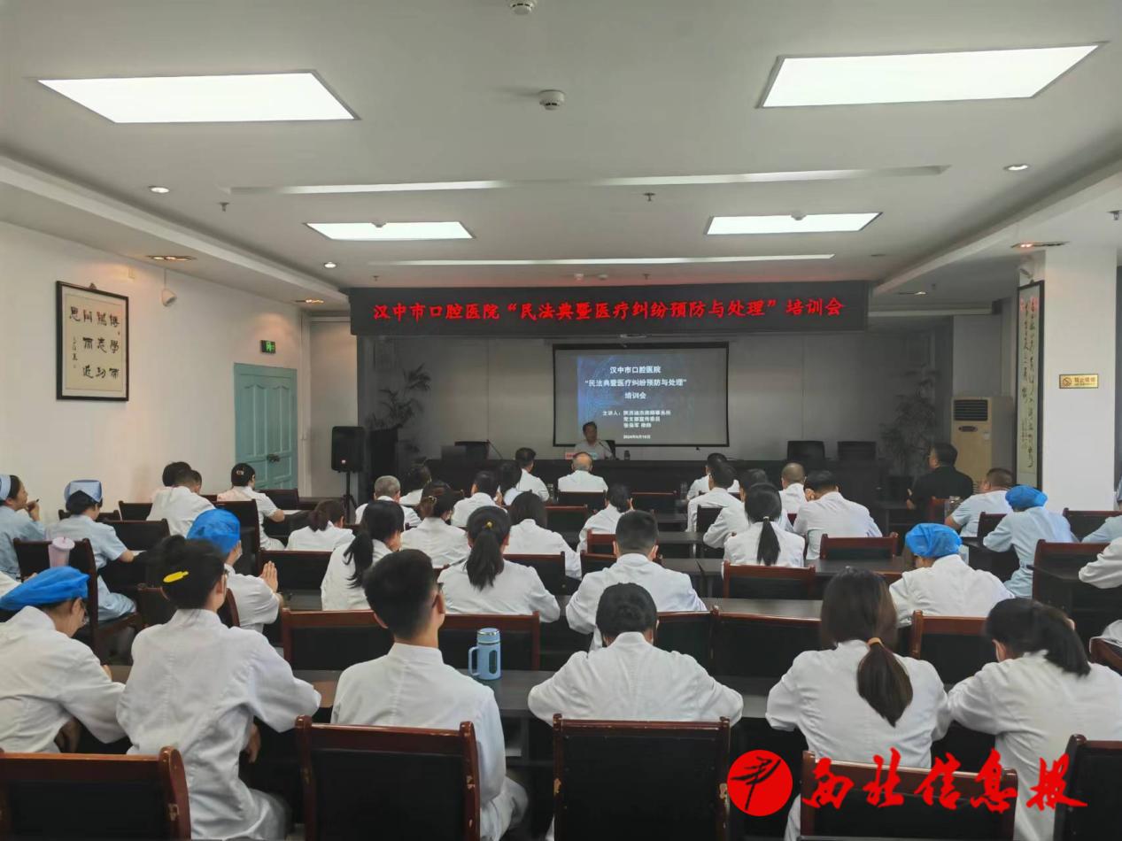 微信图片_20240621114232