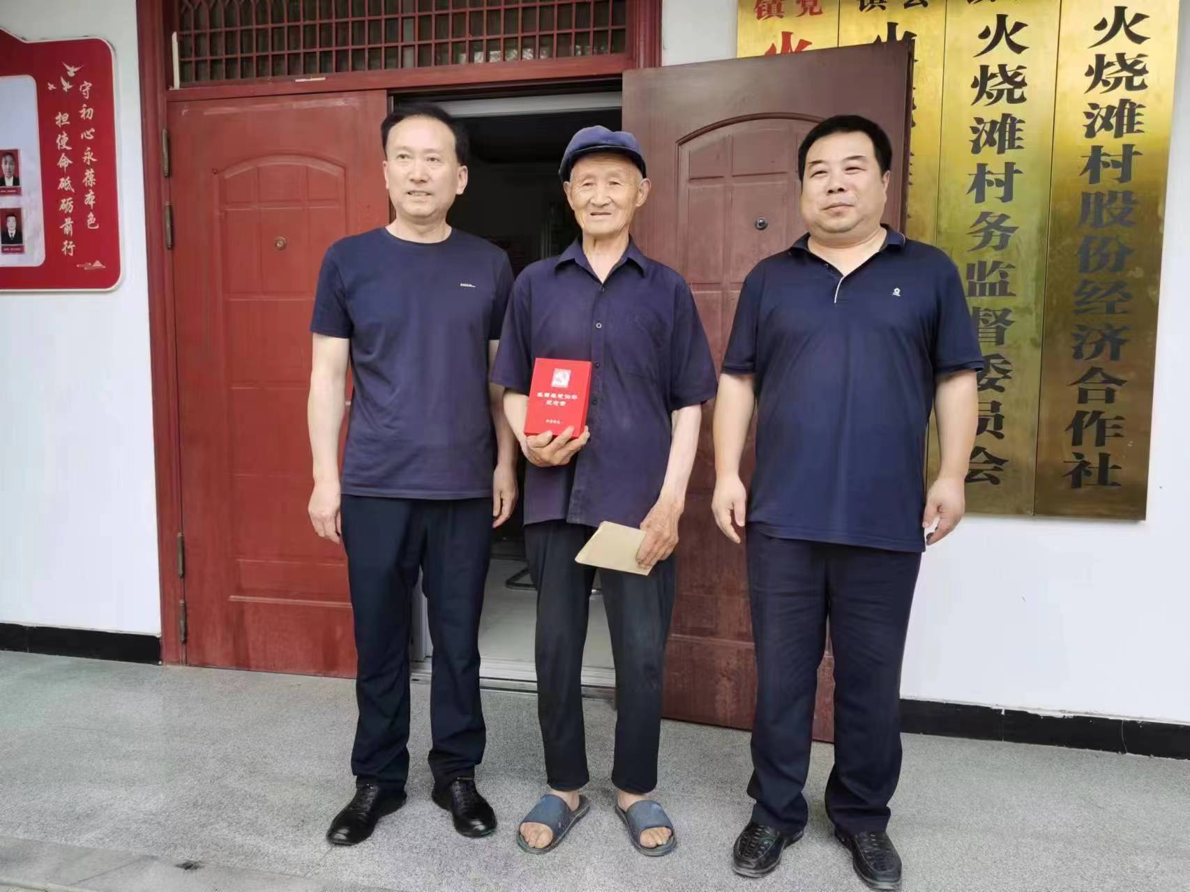 微信图片_20240702084613