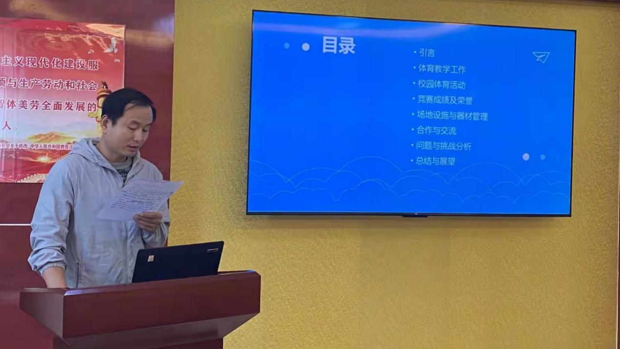 微信图片_20240702170747