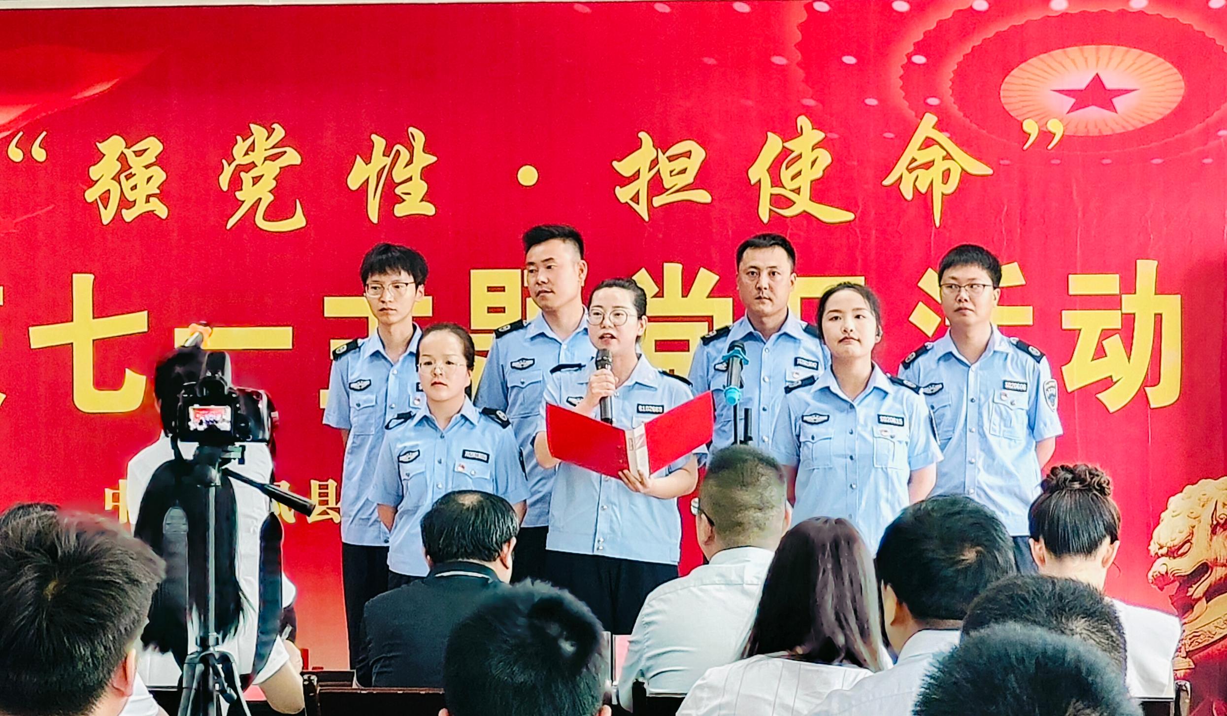 水保站