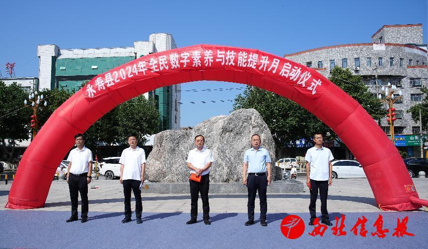 微信图片_20240702161055