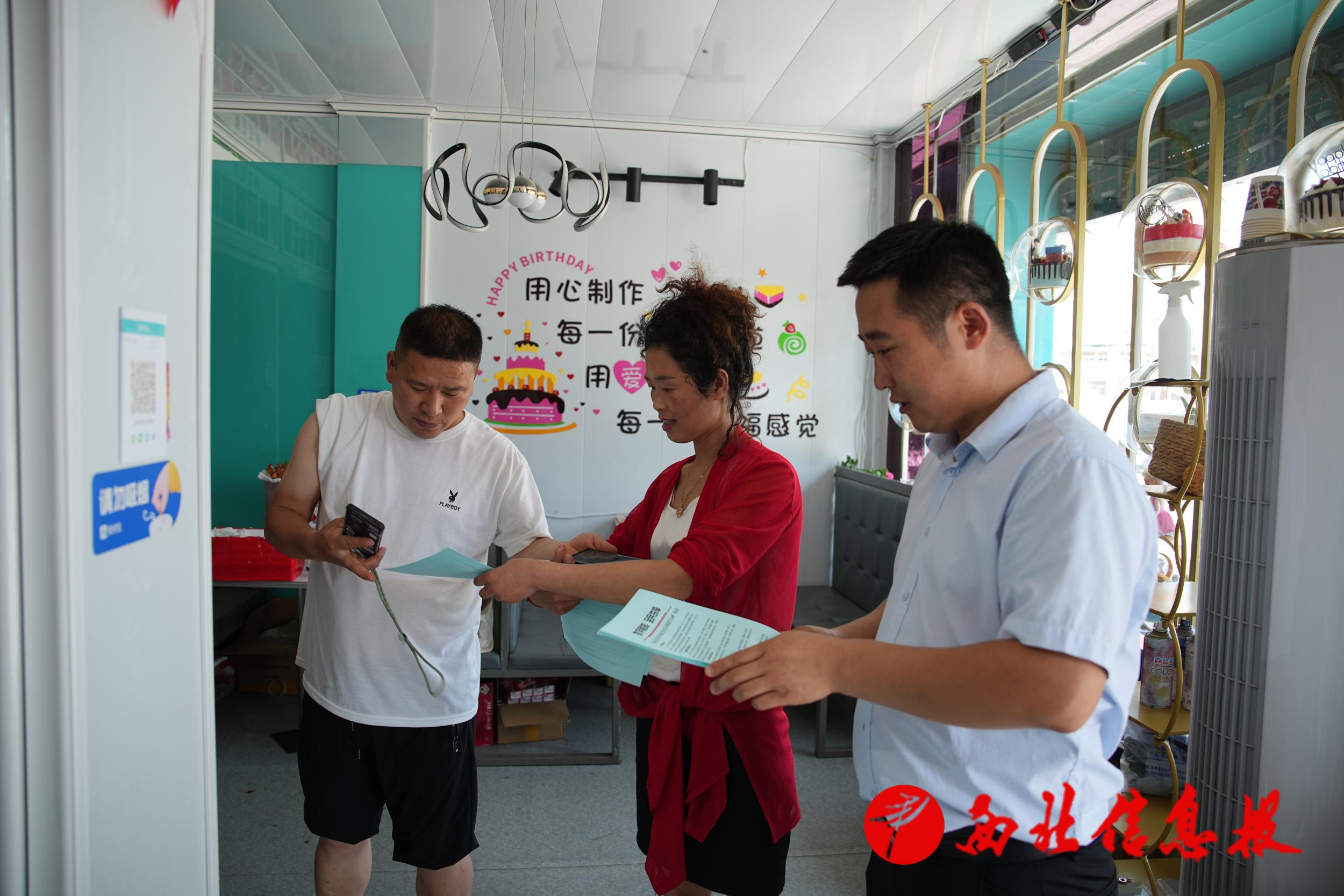 微信图片_20240702144932