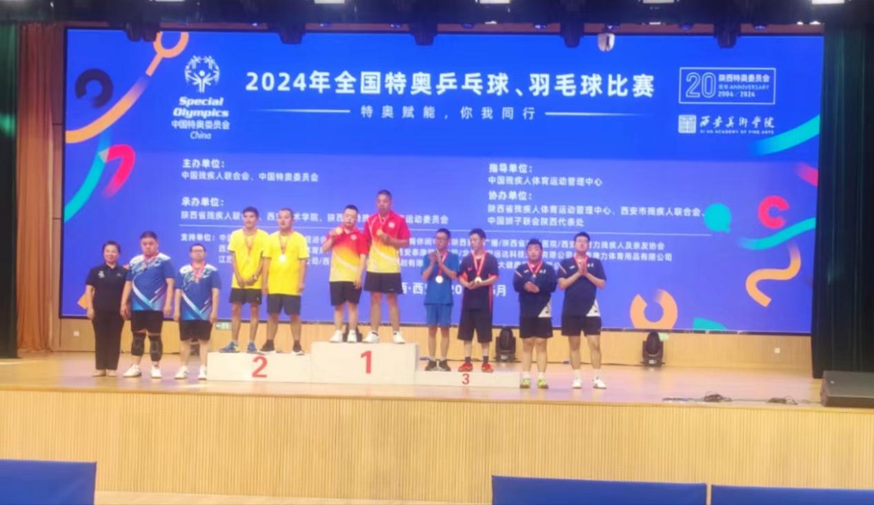 微信图片_20240703124655