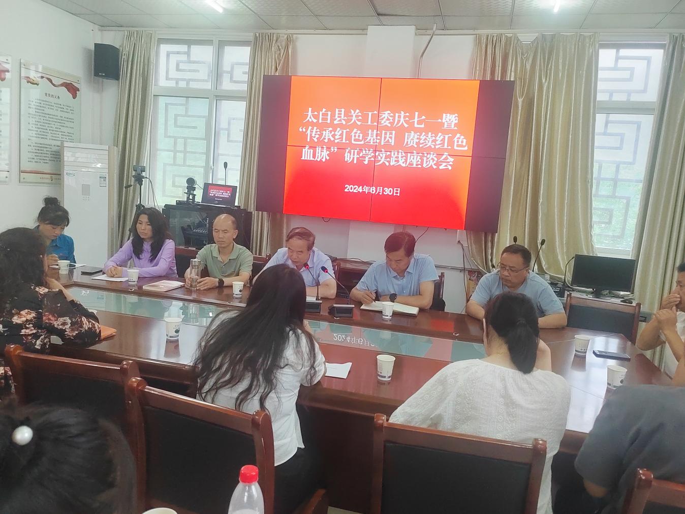微信图片_20240702101511