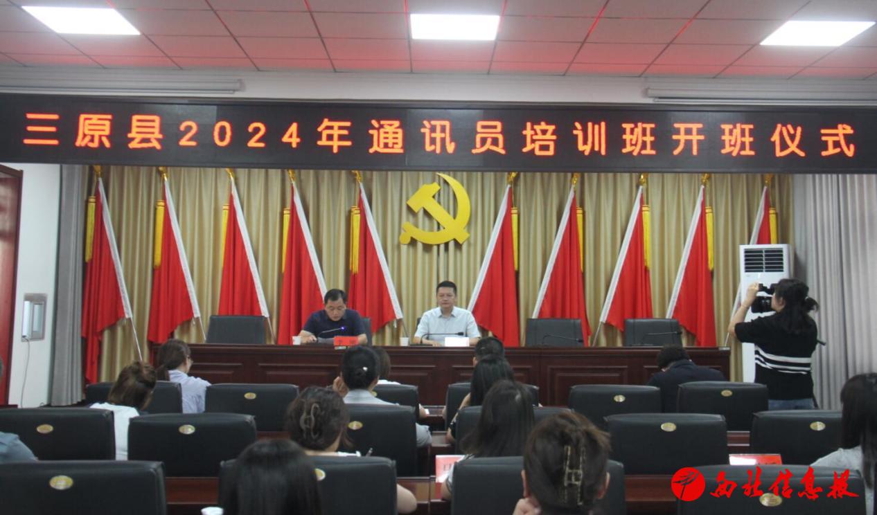 QQ截图20240704203105