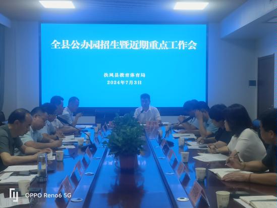微信图片_20240705080933