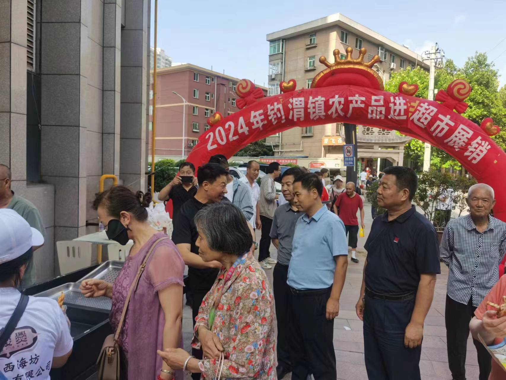 微信图片_20240705092138
