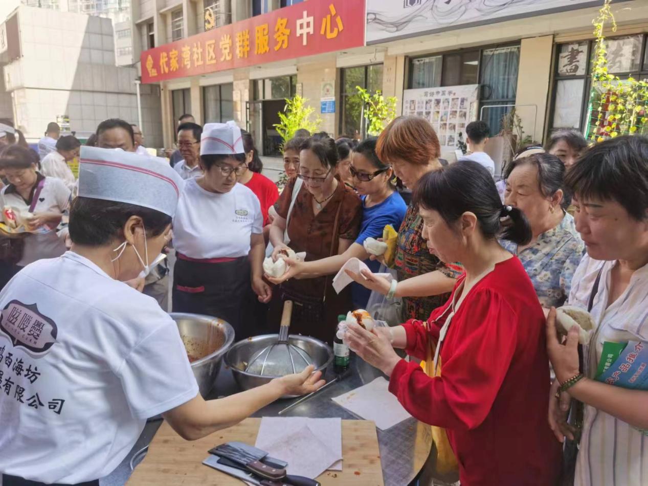 微信图片_20240705092158