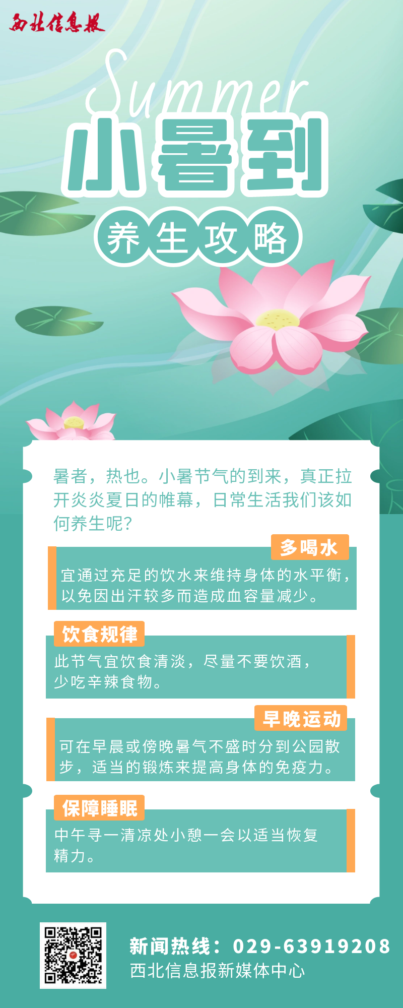 20240706103320006-58-a468d.png