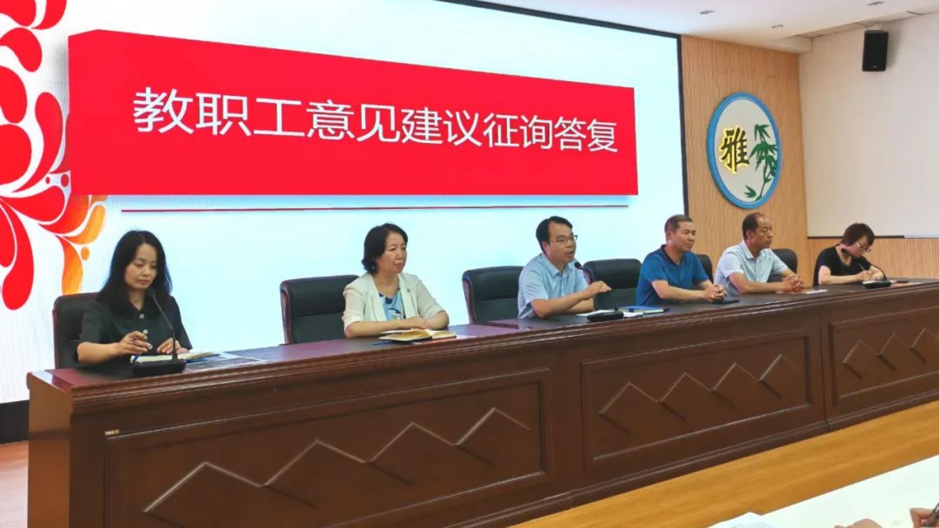 微信图片_20240706165806