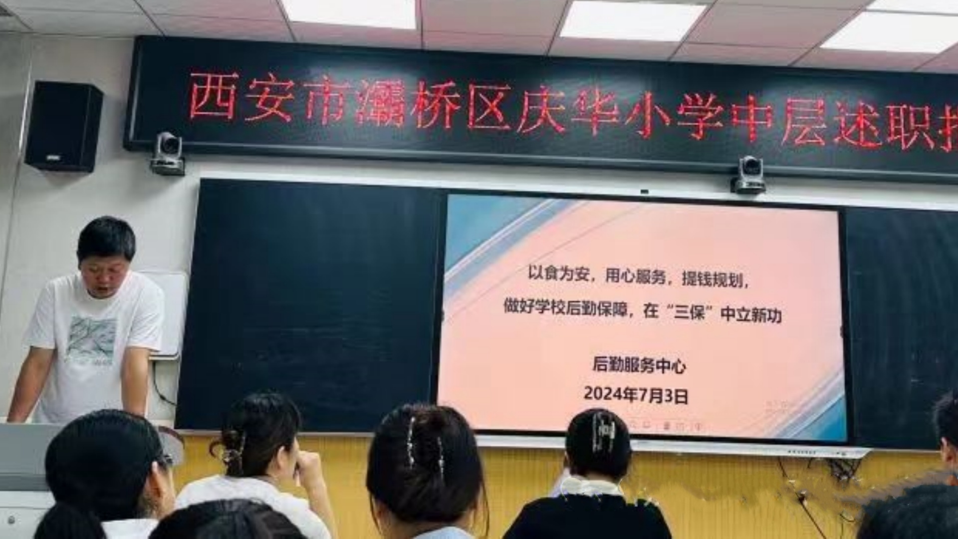 微信图片_20240706171641