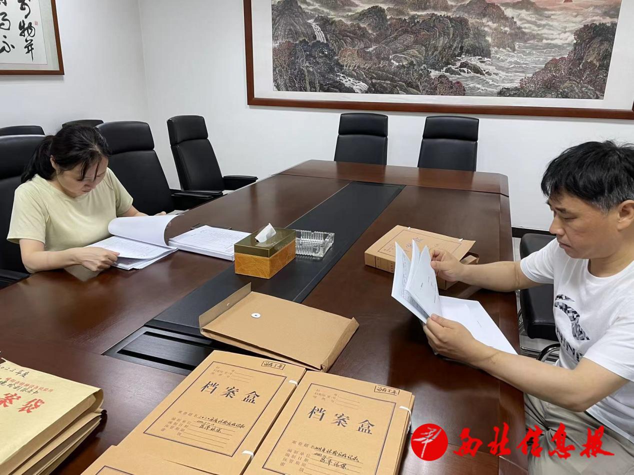 微信图片_20240708091706
