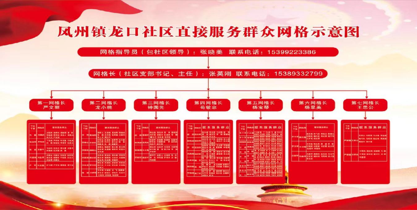 微信图片_20240709083200