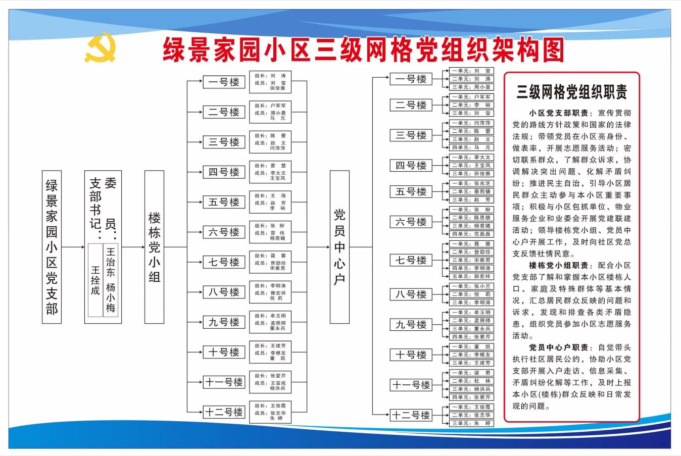 微信图片_20240709083152