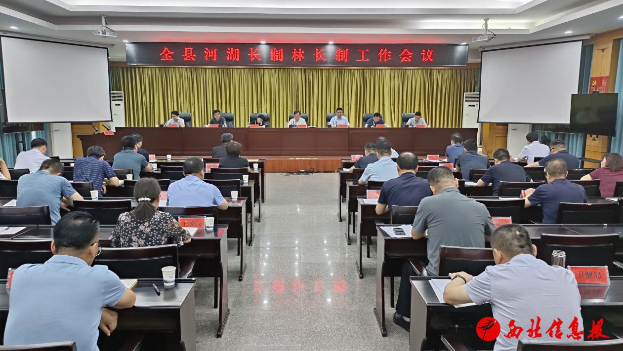 微信图片_20240711165731