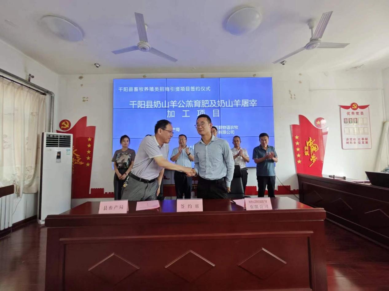 微信图片_20240712081016