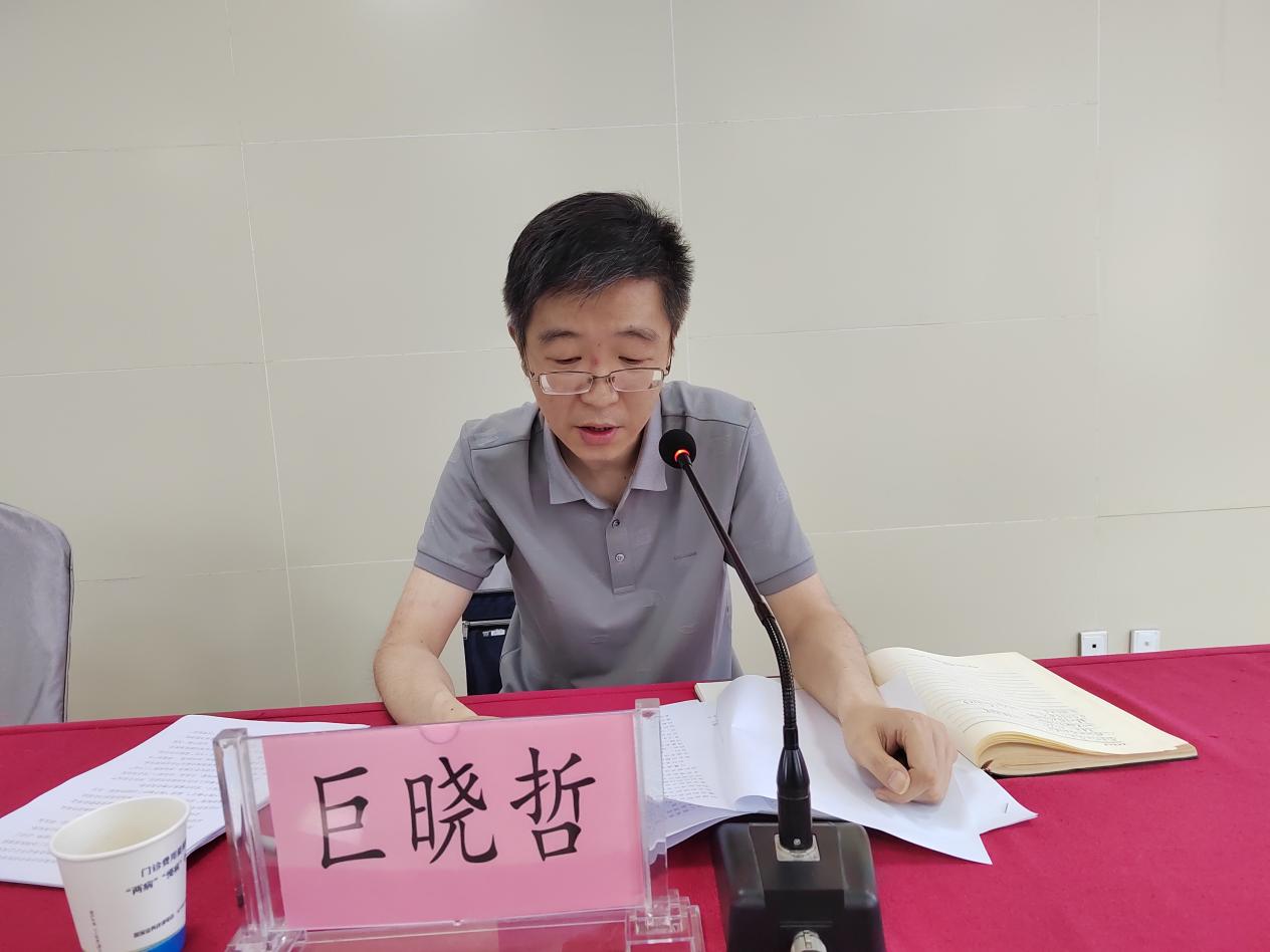 微信图片_20240713083906