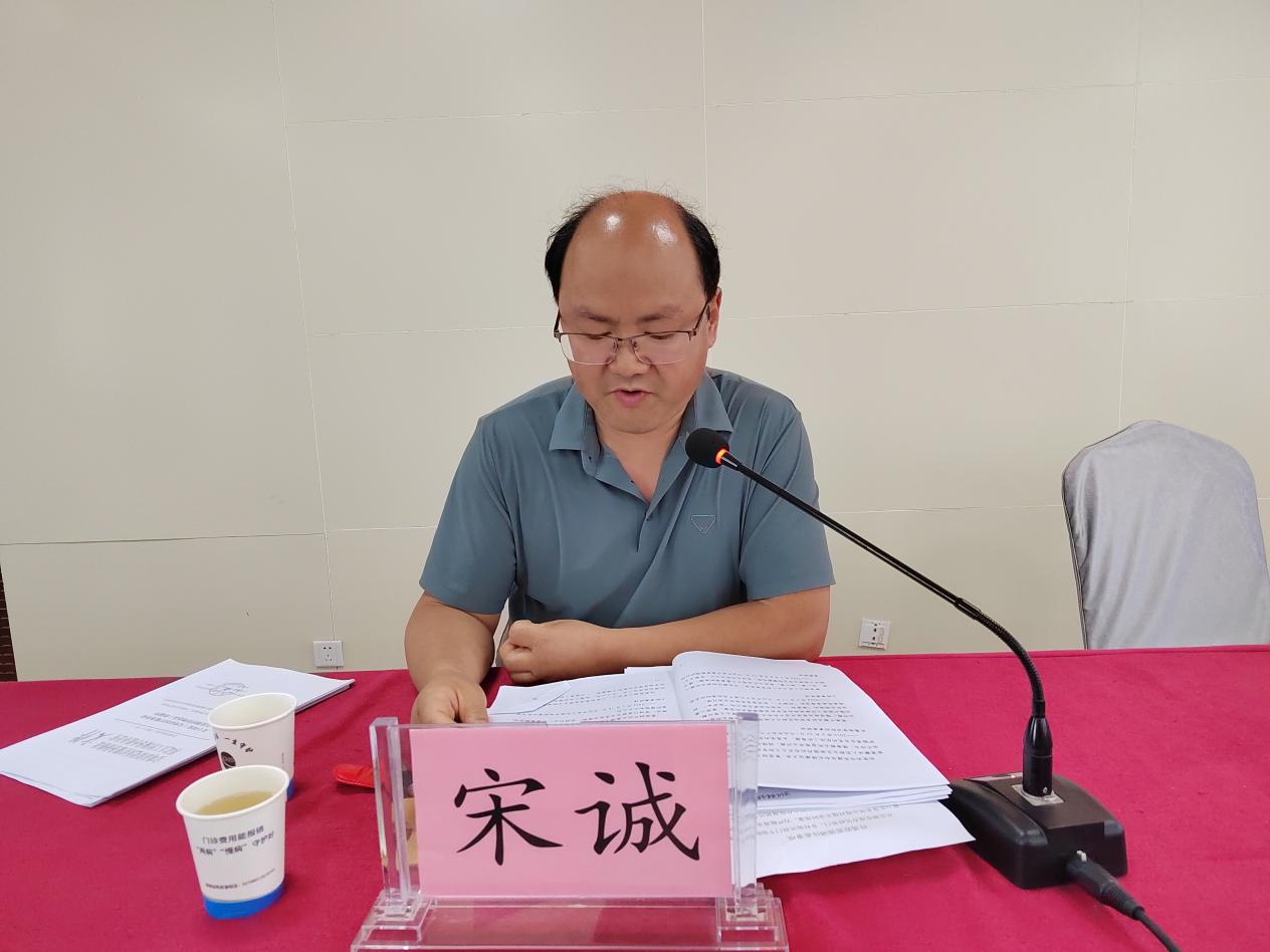 微信图片_20240713083912