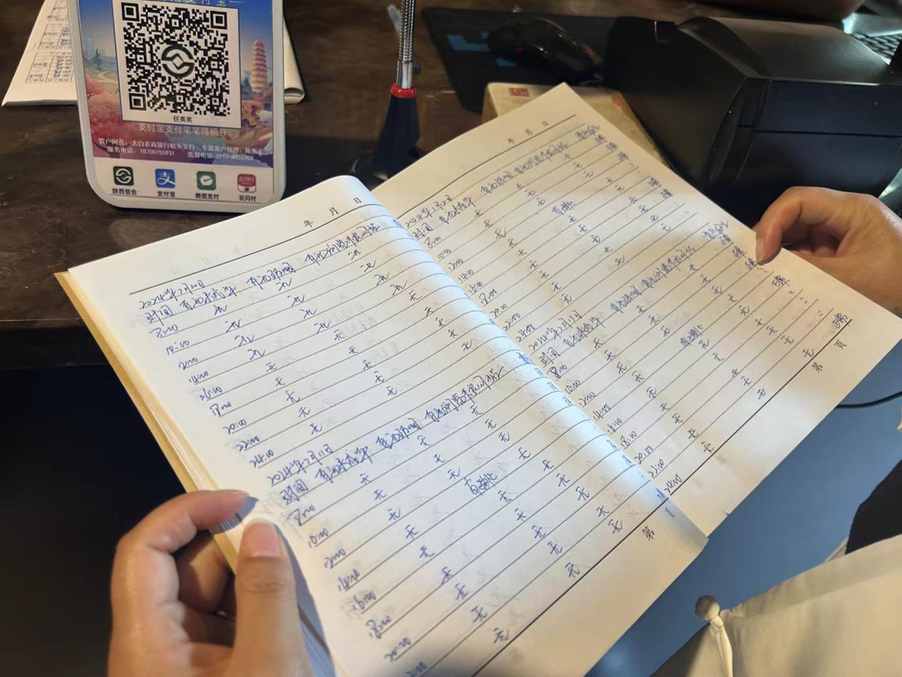 微信图片_20240716064114