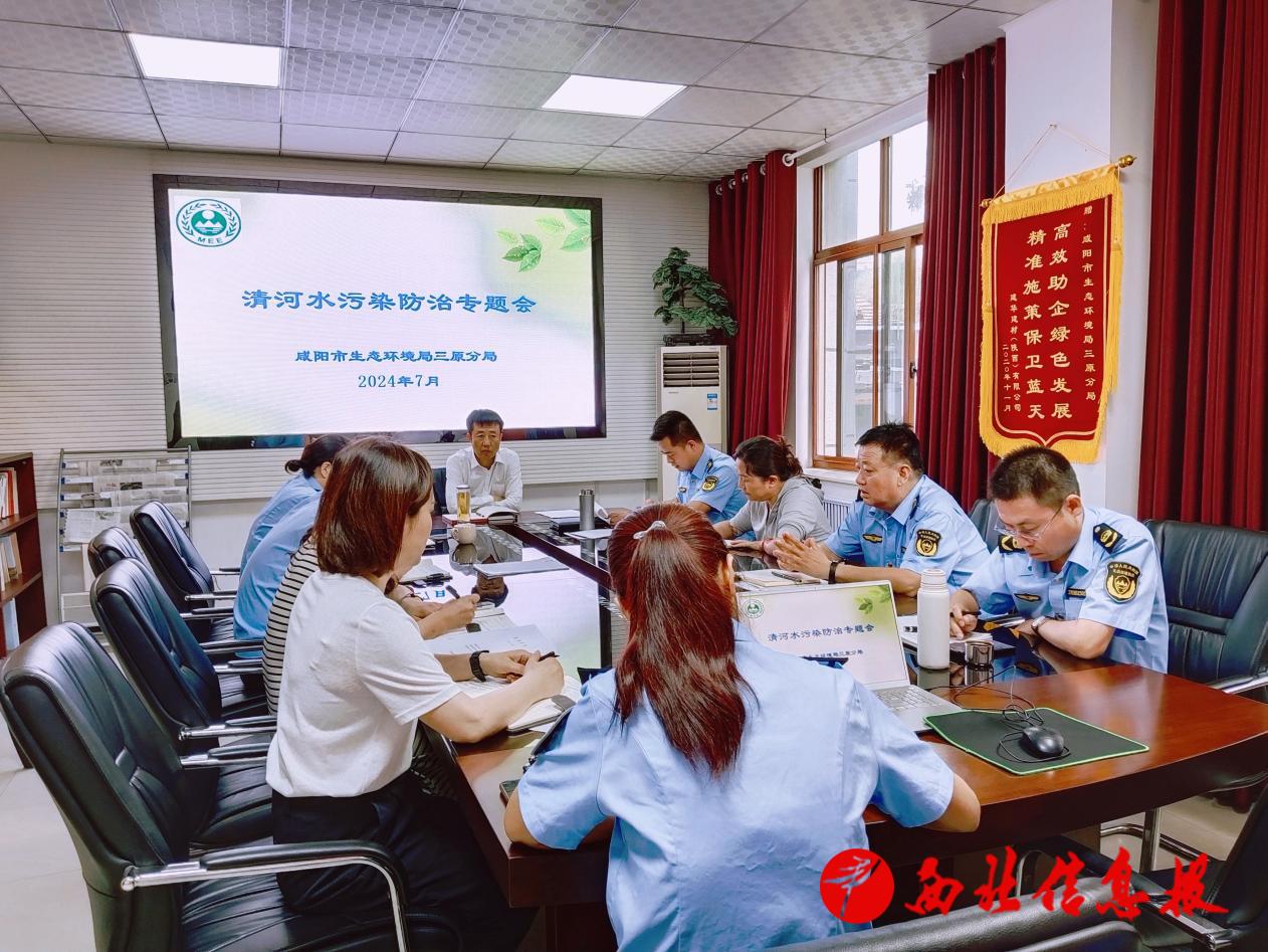 微信图片_20240715160200