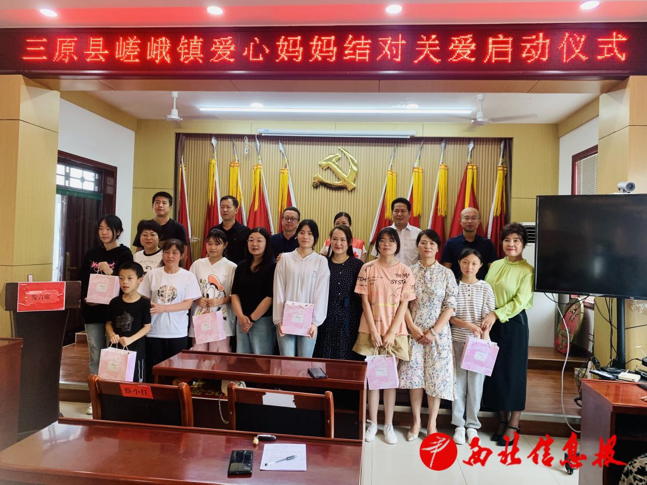 爱心妈妈为结对儿童赠送爱心包和爱心结对卡片