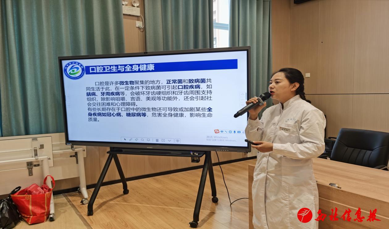 科普