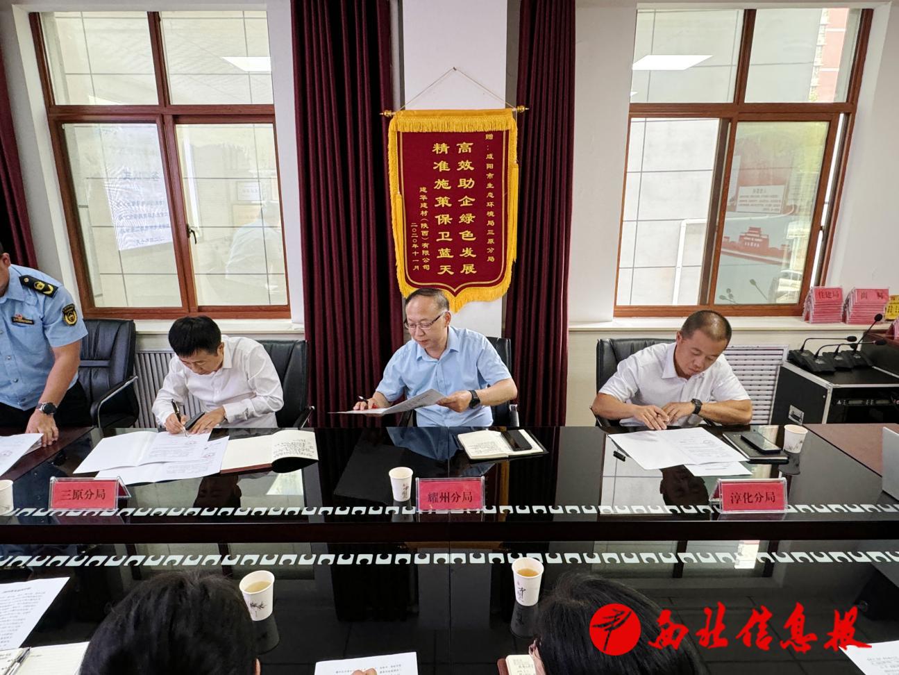微信图片_20240718095259
