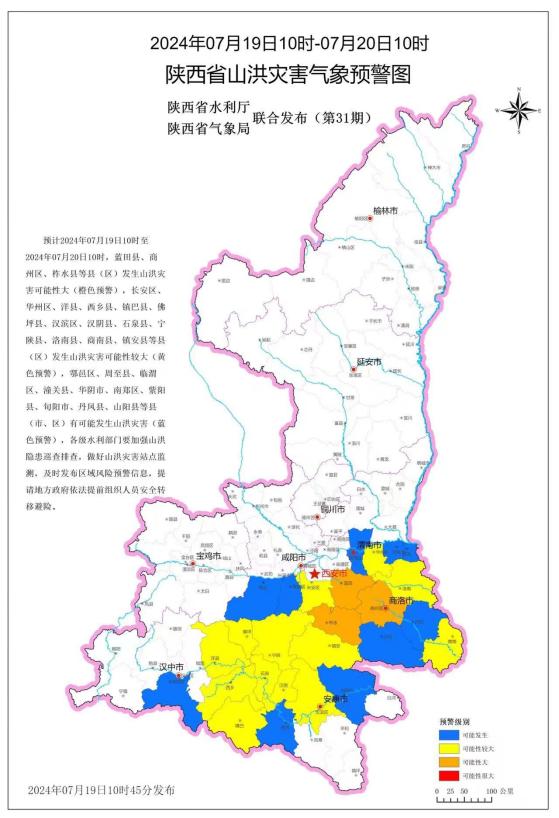 微信图片_20240719120020