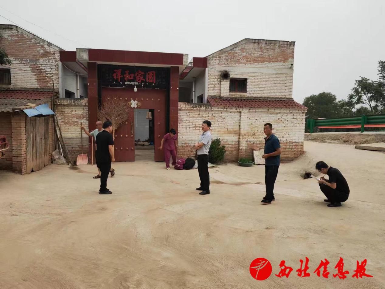 微信图片_20240721150757