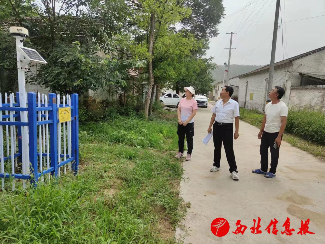 微信图片_20240721150803