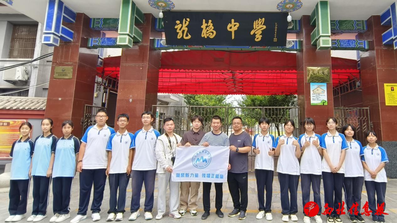 新媒体协会5