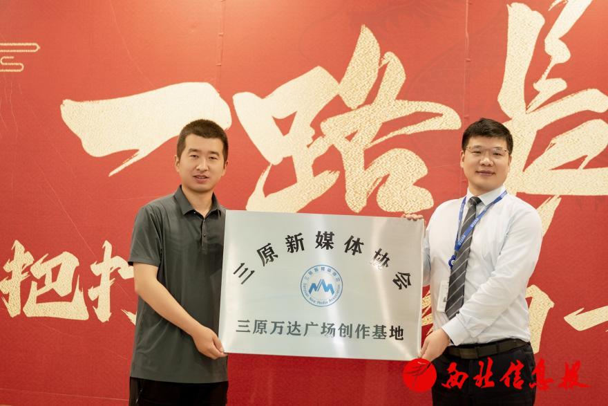 新媒体协会7